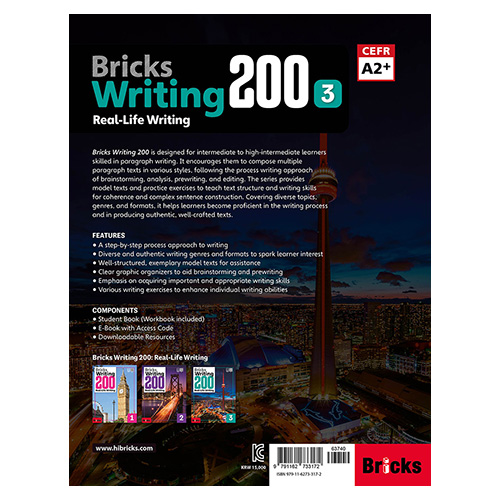 Bricks Writing 200 / Real-Life Writing 3 Student&#039;s Book with Workbook + E.CODE
