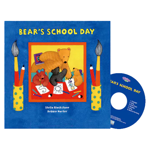 Pictory Pre-Step-63 CD Set / Bear&#039;s School Day