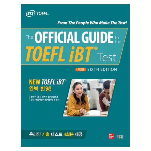 The Official Guide to the TOEFL iBT Test Student&#039;s Book (한글판)(6th Edition)