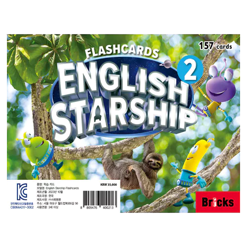 English Starship 2 Flashcards