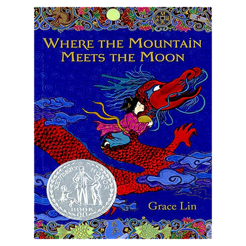 Newbery / Where the Mountain Meets the Moon (New)(Paperback)