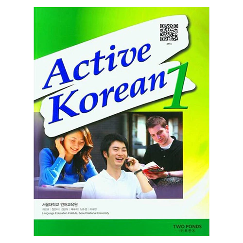 Active Korean 1 Student&#039;s Book [QR]